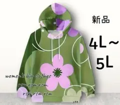 Item thumbnail for item 31693497-0352-43d5-bfb2-f712d3f58d37