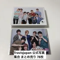 TravisJapan 公式写真 ミニフォト 集合 78枚 まとめ売り