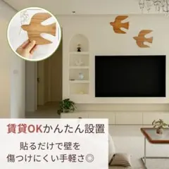 壁飾り 鳥 壁掛け 北欧風 ウォールデコレーション 木 インテリア 2個 バード