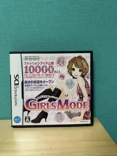 DS わがままファッションガールズモード カセット ソフト