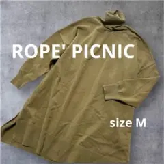 美品　ロペピクニック タートルネック ロング　ニットワンピース　オリーブ　M