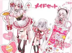 クーリア様 リクエスト 2点 まとめ商品