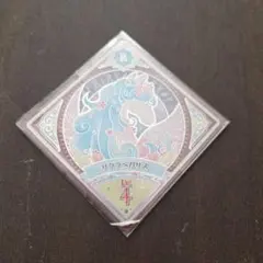 アイカツプラネット　サクラペガサス