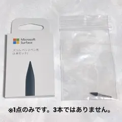2025年最新】スリムペン2 surfaceの人気アイテム - メルカリ