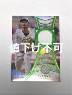 2026年最新】ダルビッシュ ジャージーカードの人気アイテム - メルカリ