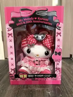 新品未開封♡ サンリオ ハローキティ 当たりくじ 50th ぬいぐるみ セット サンリオ ハローキティ 50thアニバーサリー 当りくじ ぬいぐるみ