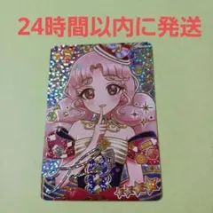 ひみつのアイプリ　リング5弾『メロディバズリウムアンサンブルブルー』タマキサイン