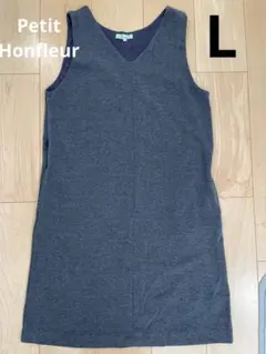 ジャンパースカート　Petit Honfleur Lサイズ
