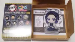 鬼滅の刃 ころっとアクリルフィギュアコレクション 胡蝶しのぶ