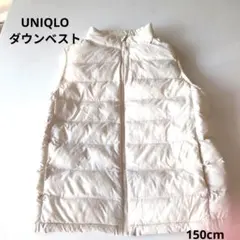 ダウンベスト 150