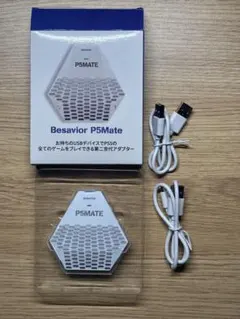 2025年最新】Besavior p5mateの人気アイテム - メルカリ