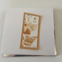 ヒロアカ 原画展 爆豪勝己の雑魚どもへの呼び名コマステッカー　シール