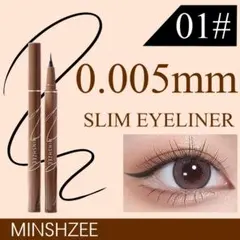 MINSHZEE 超極細 リキッドアイライナー 01# ブラック No.12のサムネイル