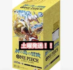 ONE PIECE カードゲーム OP-15