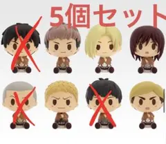 進撃の巨人　一番くじ　獣の巨人　G賞 ちょこのっこフィギュア　5個まとめ売り
