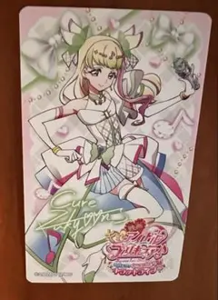 映画 キミとアイドルプリキュア　ムビチケ　キュアズギューン　使用済み