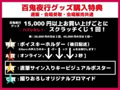 GADORO HOME 直筆サイン入りポスター - メルカリ