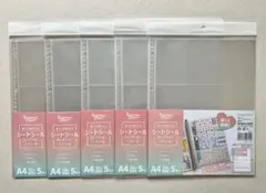 【新品未開封】セリア シートシールコレクションリフィル 5点セット