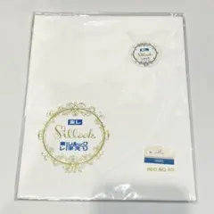 新品保管品 東レシルック 半衿 白色
