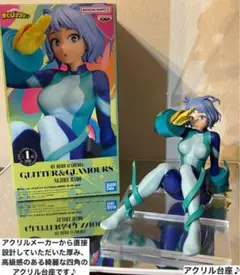2025年最新】波動ねじれ フィギュアの人気アイテム - メルカリ