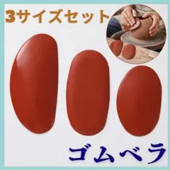 Item thumbnail for item 981b3b4a-fe0d-4090-b7b7-22d0b6eea6b4