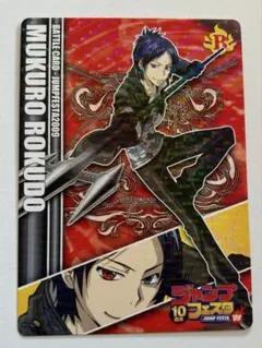 家庭教師ヒットマンREBORN！サザンクロスバトル 第3弾MVR 六道骸 Yahoo!オークション - 家庭教師ヒットマンREBORN サザンクロスバトル