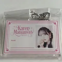 松本かれん 生誕ラッフル