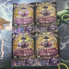 デュエマ　貴布人テブルカッケエディ　4枚