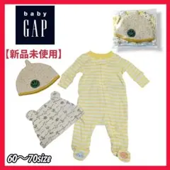 【新品】baby GAP ストライプロンパースと帽子セット 60〜70サイズ