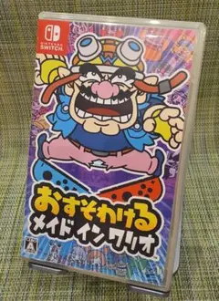 おすそわける メイド イン ワリオ Nintendo Switch
