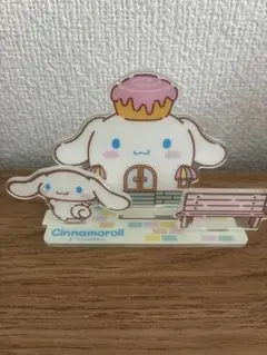 シナモロール アクリルスタンド 約10cm