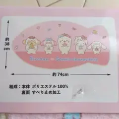 サンリオ×シロタン　ダイカットマット