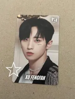 ② INI awakening HMVクーポン トレカ　許豊凡