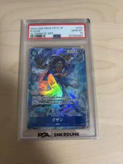 PSA10 クザン OP02-121 SEC パラレル ワンピースカード - メルカリ