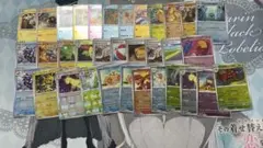ポケモンカード　モンボ　まとめ売り