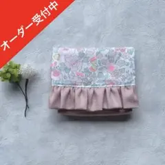 【handmade】リバティ　移動ポケット　フリル