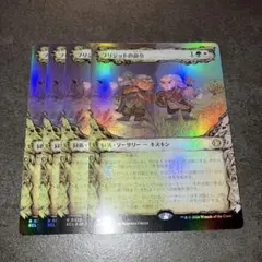 ブリジッドの命令　ショーケースfoil 4枚セット　日本語　MTG