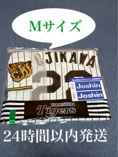 阪神タイガース 佐藤輝明選手 チャンピオンエンブレム付き レプリカ