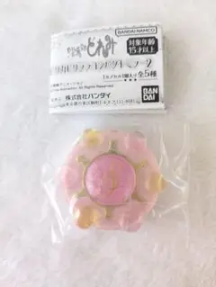 おジャ魔女どれみ ピリカピリララコンパクトミラー2 パララタップ ガチャ