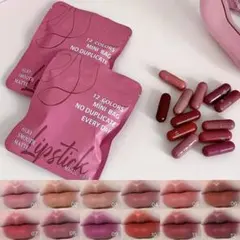 ミニリップセット　１袋