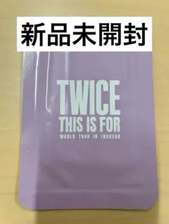 2025年最新】TWICEソウルコンの人気アイテム - メルカリ