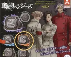 値下げ【美品】東京リベンジャーズ リングコレクション VOL.2 三ツ谷 隆