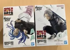 特価　 サカモトデイズ VIBRATION 楽、赤尾晶　フィギュア2体セット