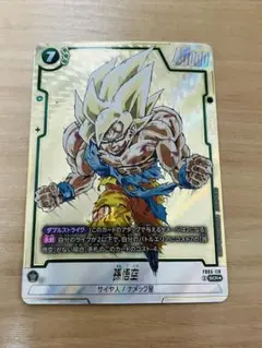 DBFW 孫悟空 シークレット 3枚セット 2025年最新】悟空 シークレット フュージョンワールドの人気アイテム