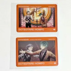 椿*芽様 簓＆盧笙2枚セット　ヒプムビ　クリアカード　ヒプマイ　ヒプノシスマイク