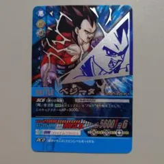 ドラゴンボールZ2 ベジータ 035-P-II プロモカード