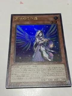 デクレアラーディヴァイナー