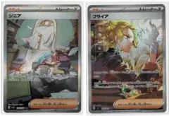 2025年最新】ジニア sarの人気アイテム - メルカリ