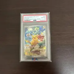 2026年最新】ピカチュウ psa10 スカーレットの人気アイテム - メルカリ