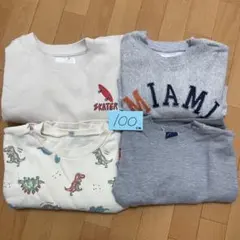 トレーナー 4点セット 100cm